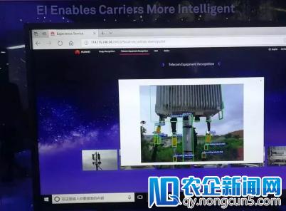 使能智能世界 华为云携手合作伙伴惊艳亮相MWC2018