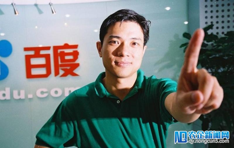 李彦宏表态A股上市：只需政策允许 希望