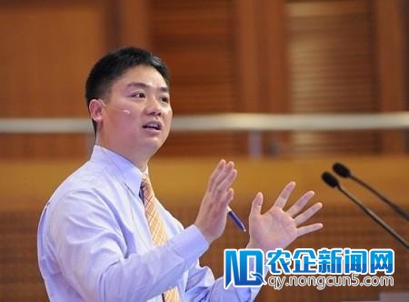 刘强东：发扬电商富农作用  打造扶贫“