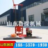 輕便型取樣鉆機(jī) QZ-1B 30米汽油動力小型鉆機(jī)