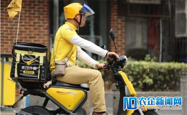 美团外卖：正与海澜之家沟通协作细节 