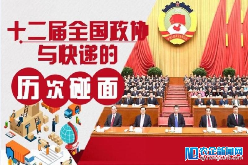全国政协会议昔日开幕！政协常委会任务