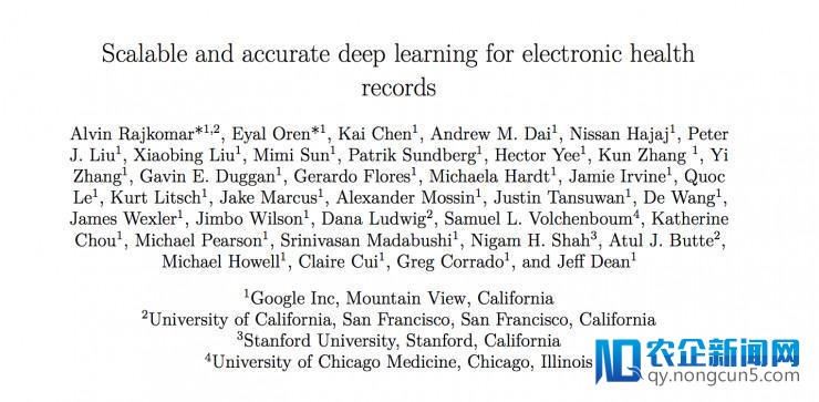 谷歌开源FHIR规范协议缓冲工具，应用机