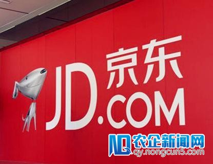 京东发布2017财年第四季度财报，全年净