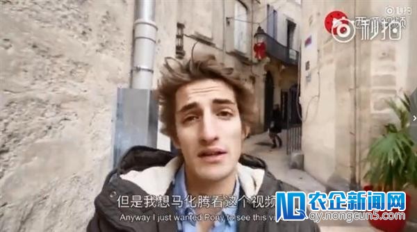 法国小哥吐槽无法运用微信 马化腾神回