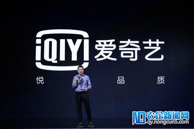 爱奇艺拟赴美上市  能否重蹈优酷覆辙？