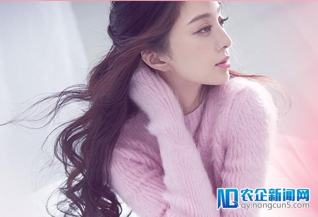 “带货女王”范冰冰杀入电商界，自创品