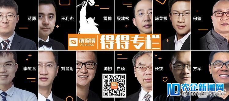 【得得专栏】方军：议论区块链时，“数