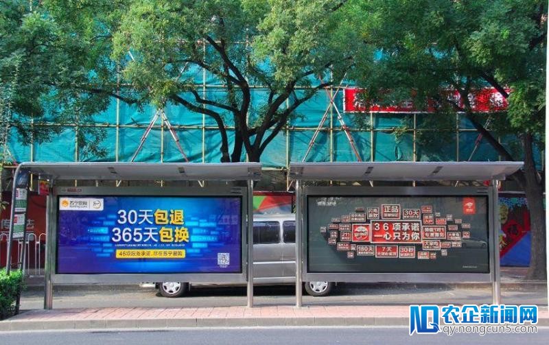 又开打了，苏宁京东广告“神同步”暗中