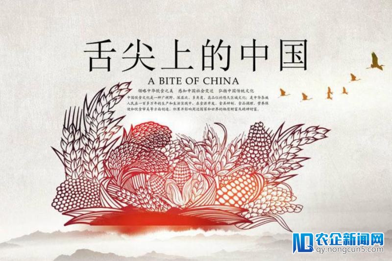 《舌尖3》开播口碑崩坏，这股风餐饮人