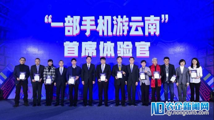 “一部手机游云南”在京发布 QQ阅读器