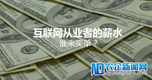 互联网人生价值观有感