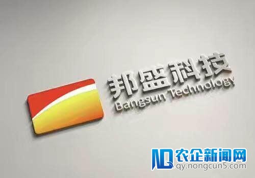 邦盛科技获“基金国度队”1.5亿投资