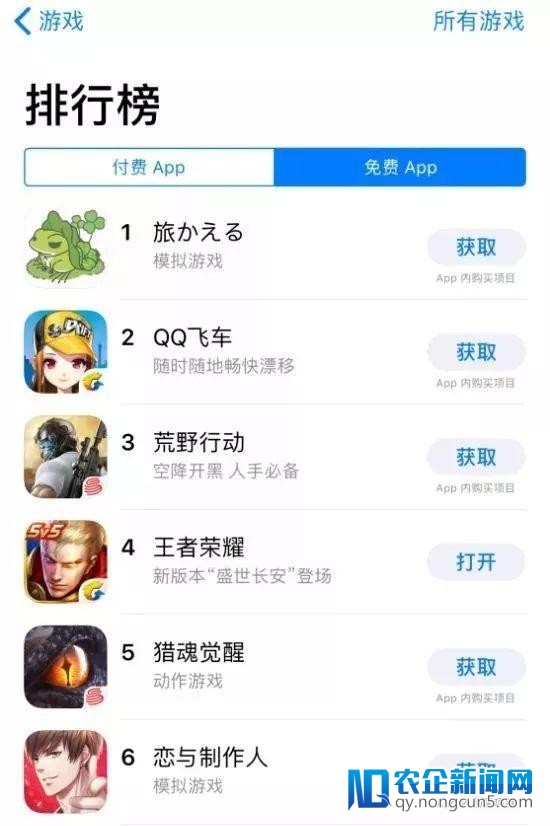 《游览青蛙》将推出官方中文版：或和国