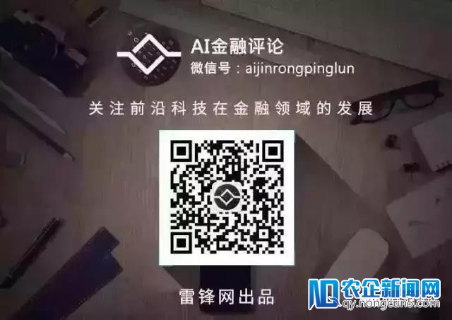 2018年政府任务报告，事关金融科技这几