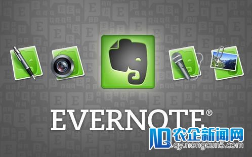 云端笔记与存储使用Evernote瞄准中国，