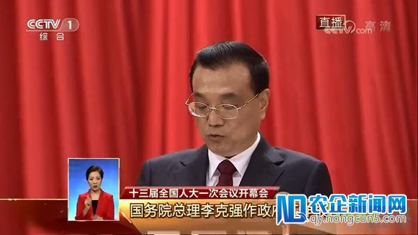 李克强总理：我国已设立13个跨境电商综
