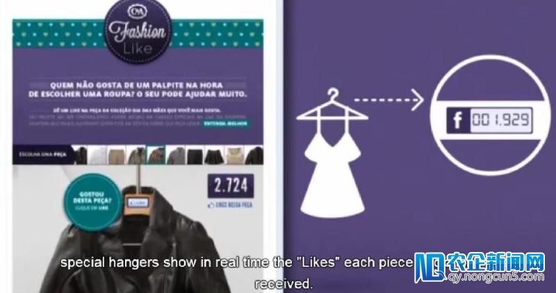 社交与实体店的营销组合：将Facebook的