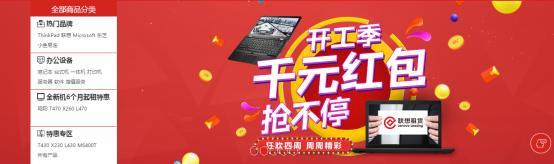 蜕变的共享经济：重塑企业级IT设备共享