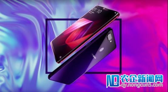 OPPO R15超高屏占比，是行业内异形片面