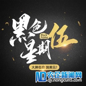 国美智能正品低价 “黑伍”带来顶级消