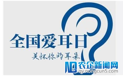 耳机已成年老人“耳朵杀手” 360良医聚