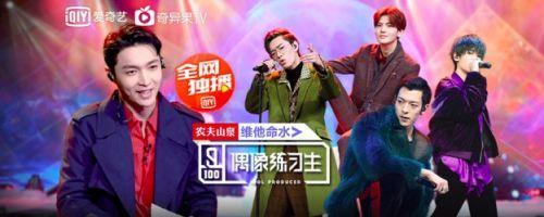 爱奇艺全平台创新运营 助推超级网综《