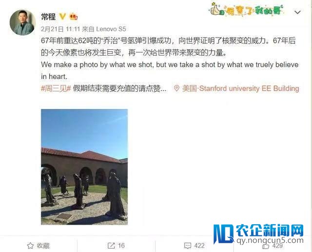 联想行将发布Lenovo新机，中国手机业务