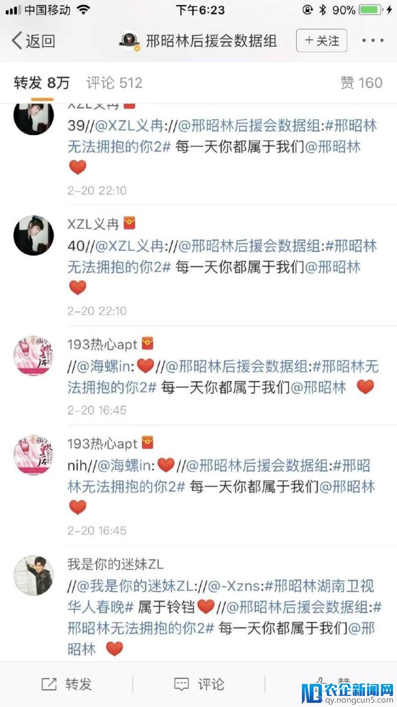 鹿晗掉粉严重，TFBOYS碾压四大流量，吴磊和刘昊然白敬亭没法比？