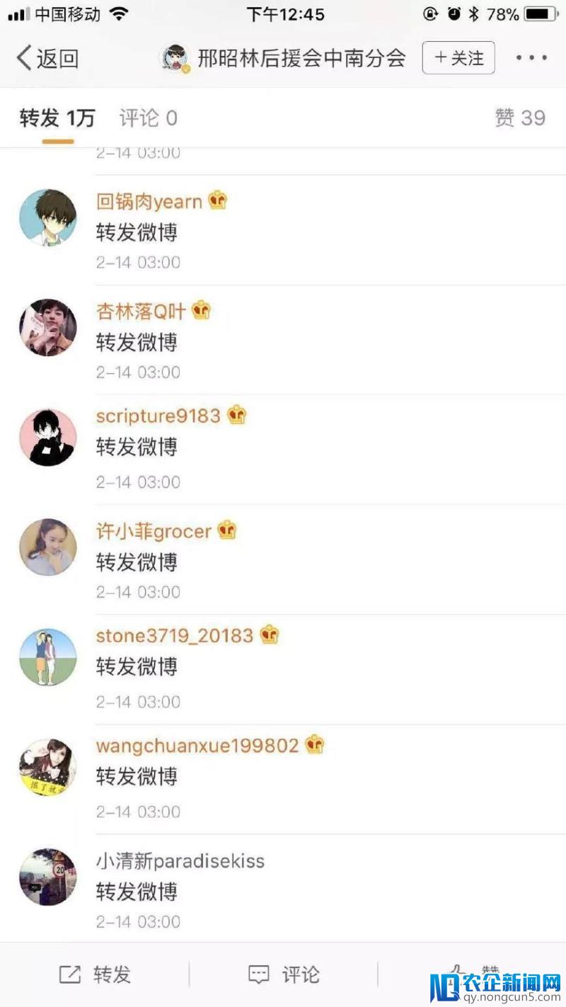 鹿晗掉粉严重，TFBOYS碾压四大流量，吴磊和刘昊然白敬亭没法比？