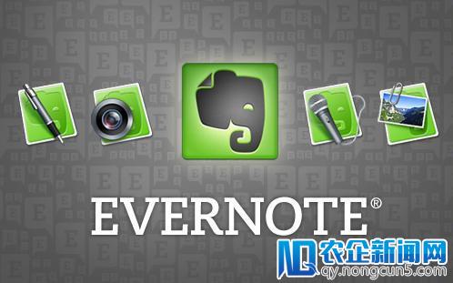 云端笔记与存储应用Evernote瞄准中国，欲在中国建立数据中心