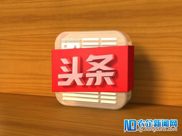 【一线】昔日头条：并未推出企业IM产品