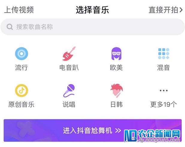 人民不需求“让水变油”的抖音