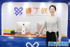 【新校快讯088】睿丁英语信阳校区：携