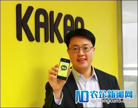 韩国即时通讯使用Kakao将成立区块链部