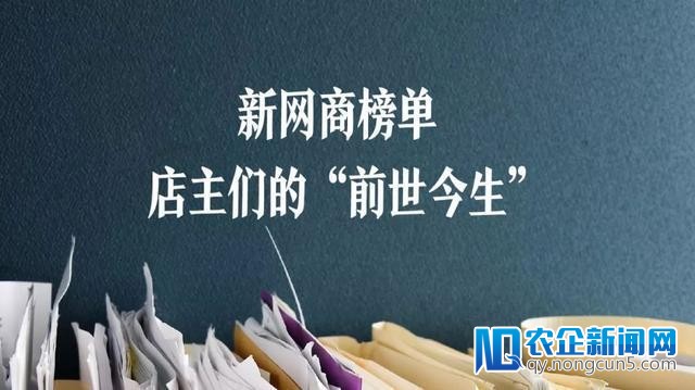 偷窥淘宝天猫店主“简历”，他们原来干