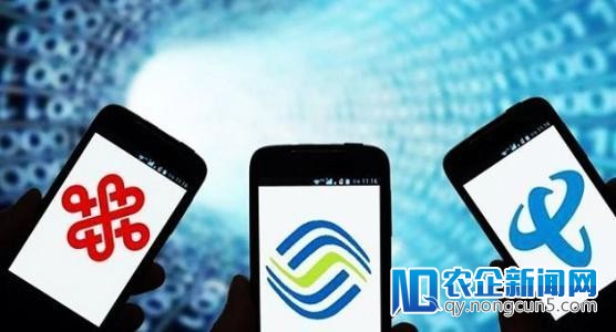 取消流量“遨游”对电信运营商有哪些影