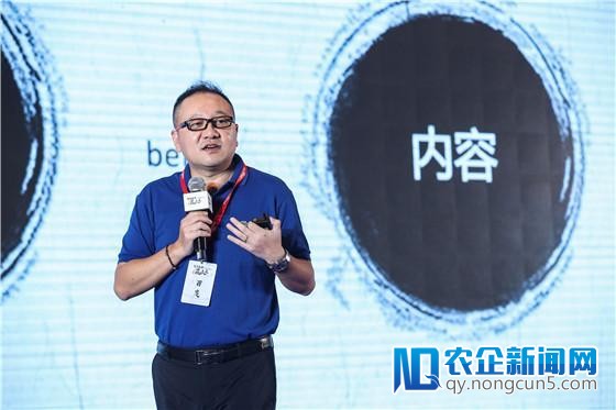 百度KA渠道大会：转型时辰，代理商同享
