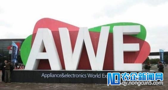 AWE2018科技盛宴强势来袭，涂鸦智能邀