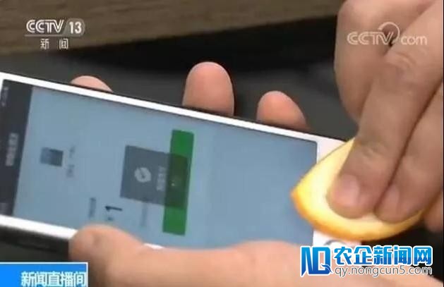 指纹辨认惨遭‘橘子皮’破解，指静脉辨