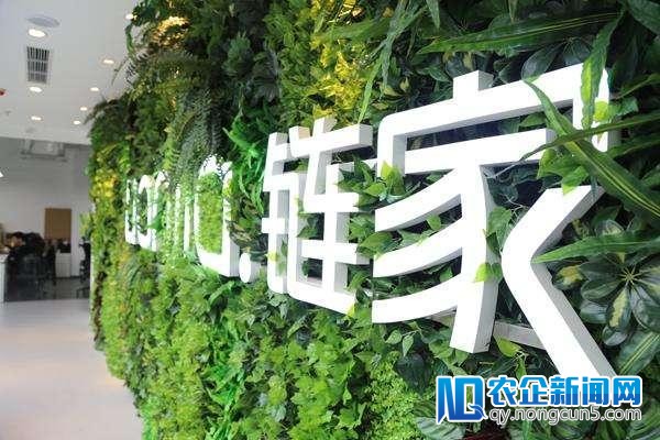 链家惠新宸：技术是工具，只为让用户住
