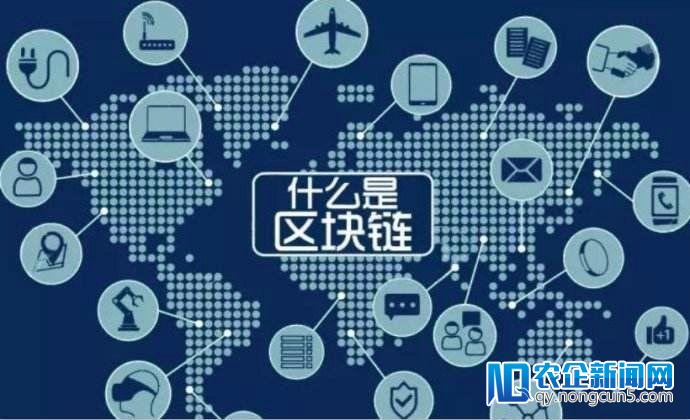 公益“联姻”区块链 福建青基会、悦爱