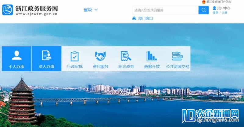 浙江的“最多跑一次”，面前有阿里云这