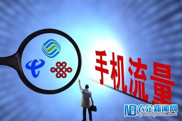 科技神评论：看挪动的话费套餐比看合同