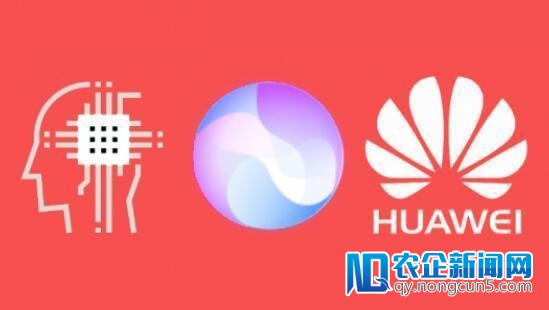 华为自主研发AI语音助手曝光专为中国市