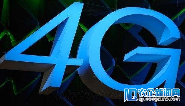 苗圩：中国4G用户近10亿 挪动流量资费