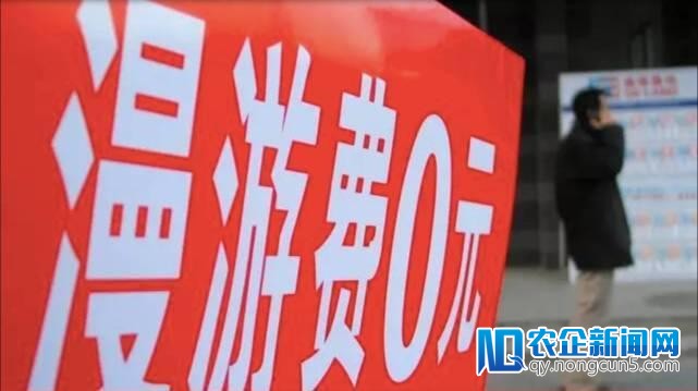 工信部副部长：确保往年7月1日前取消流
