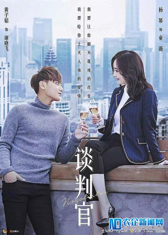 独木难支，古装大女主跌倒后，华策唐德