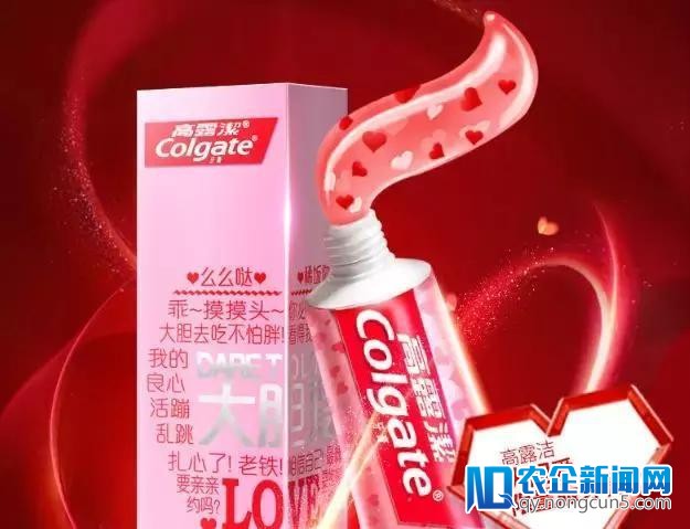 牙膏也开端考究“颜值”？高露洁用这一