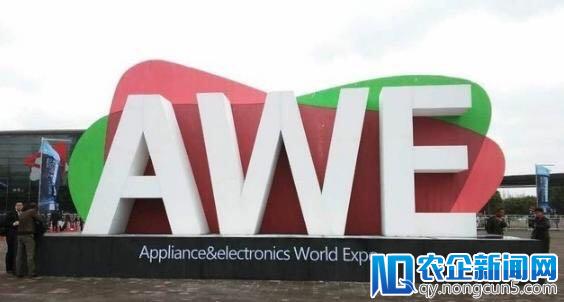 AWE2018科技盛宴强势来袭,涂鸦智能邀您共享生活黑科技